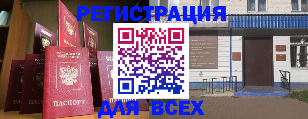 регистрация для дет. сада в Будённовске